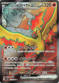 Moltres 112/098 - (JAPONÉS)-Kantocards