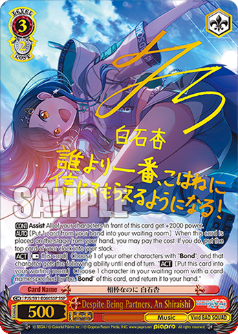 2024 WEISS SCHWARZ JPN #031 SHOWTIME: Weiss Schwarz - Hatsune Miku