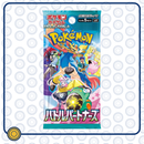 Battle Partners Booster Pack JAPONES-Kantocards