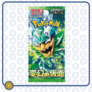 Mask of Change Booster pack (JAPONES)-Kantocards