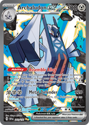 Archaludon ex 241/191 - Special Illustration Rare-Kantocards