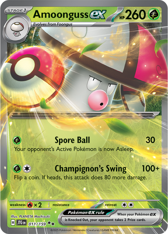 Amoonguss ex 011/159 - Double Rare