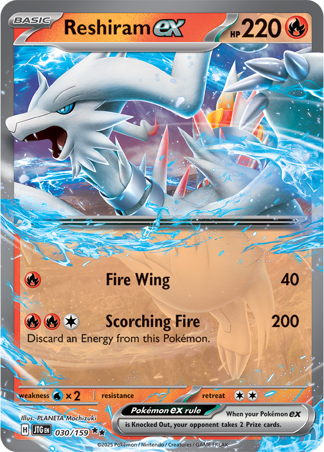 Reshiram ex 030/159 - Double Rare
