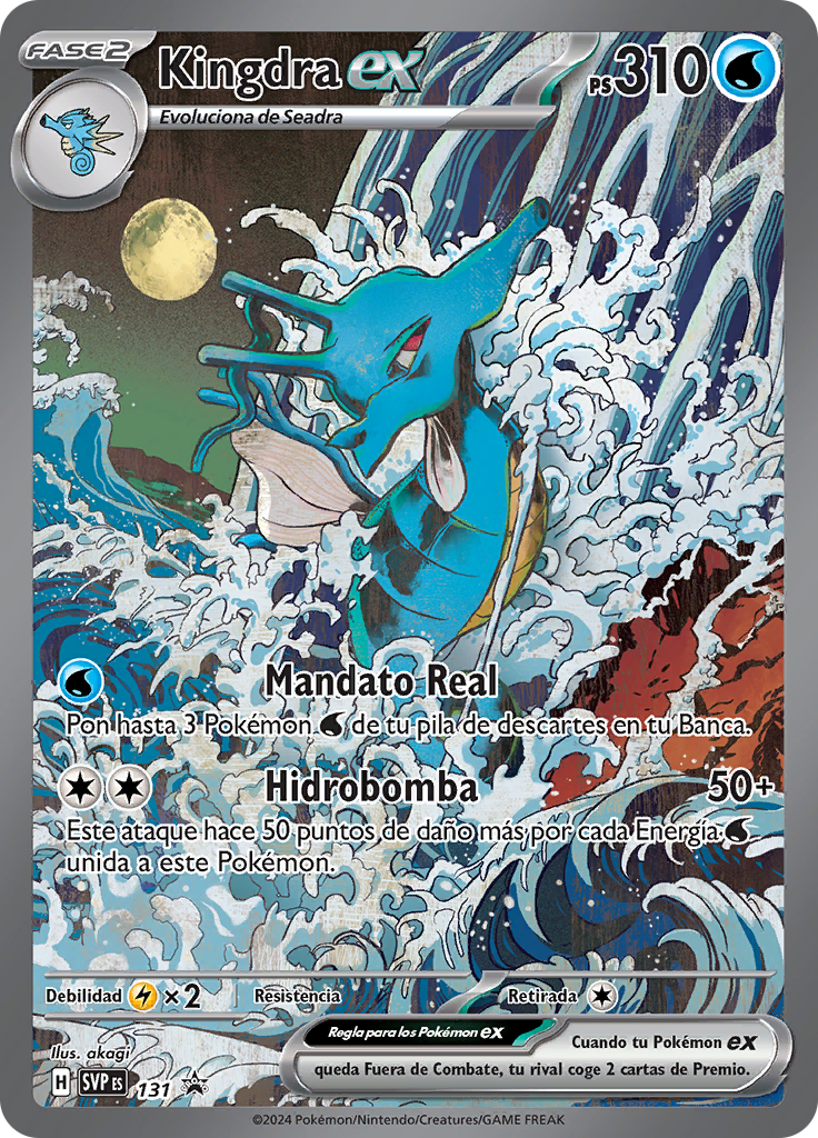 CASE Shrouded Fable (ESPAÑOL) Greninja ex & Kingdra ex Special Illustration Collection