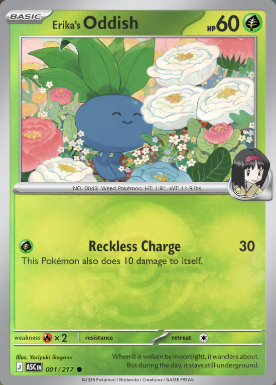 Erika's Oddish 001/217 - Common - Poke Ball