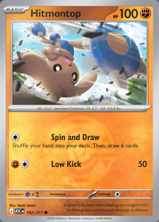Hitmontop 102/217 - Common - Dusk Ball