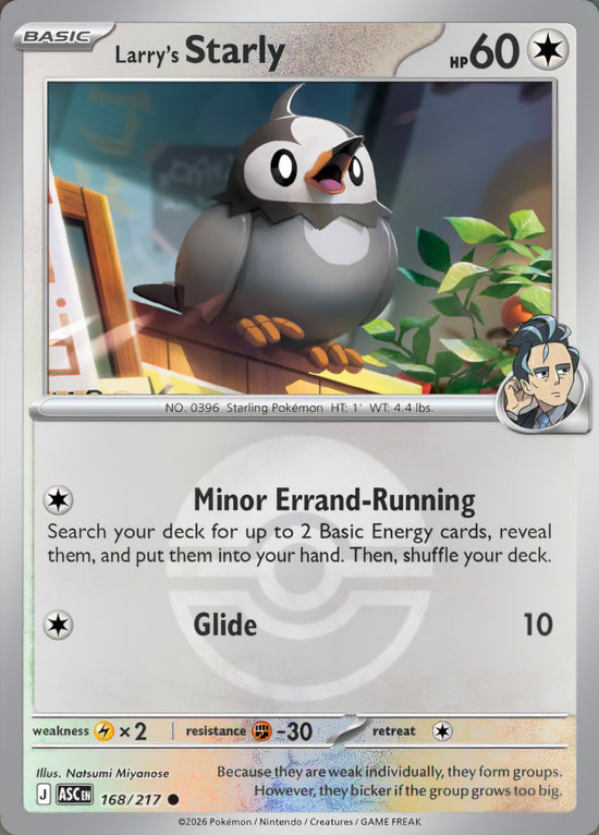 Larry's Starly 168/217 - Common - Poke Ball