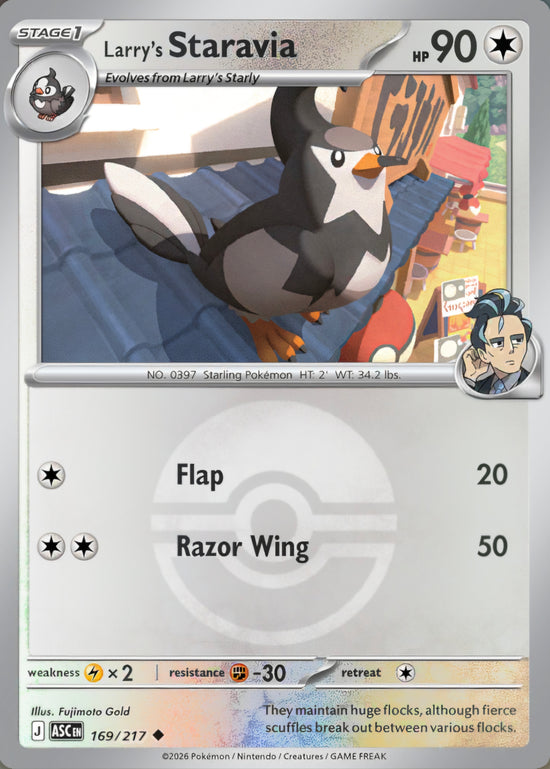 Larry's Staravia 169/217 - Uncommon - Poke Ball
