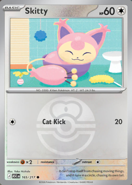 Skitty 165/217 - Common - Love Ball
