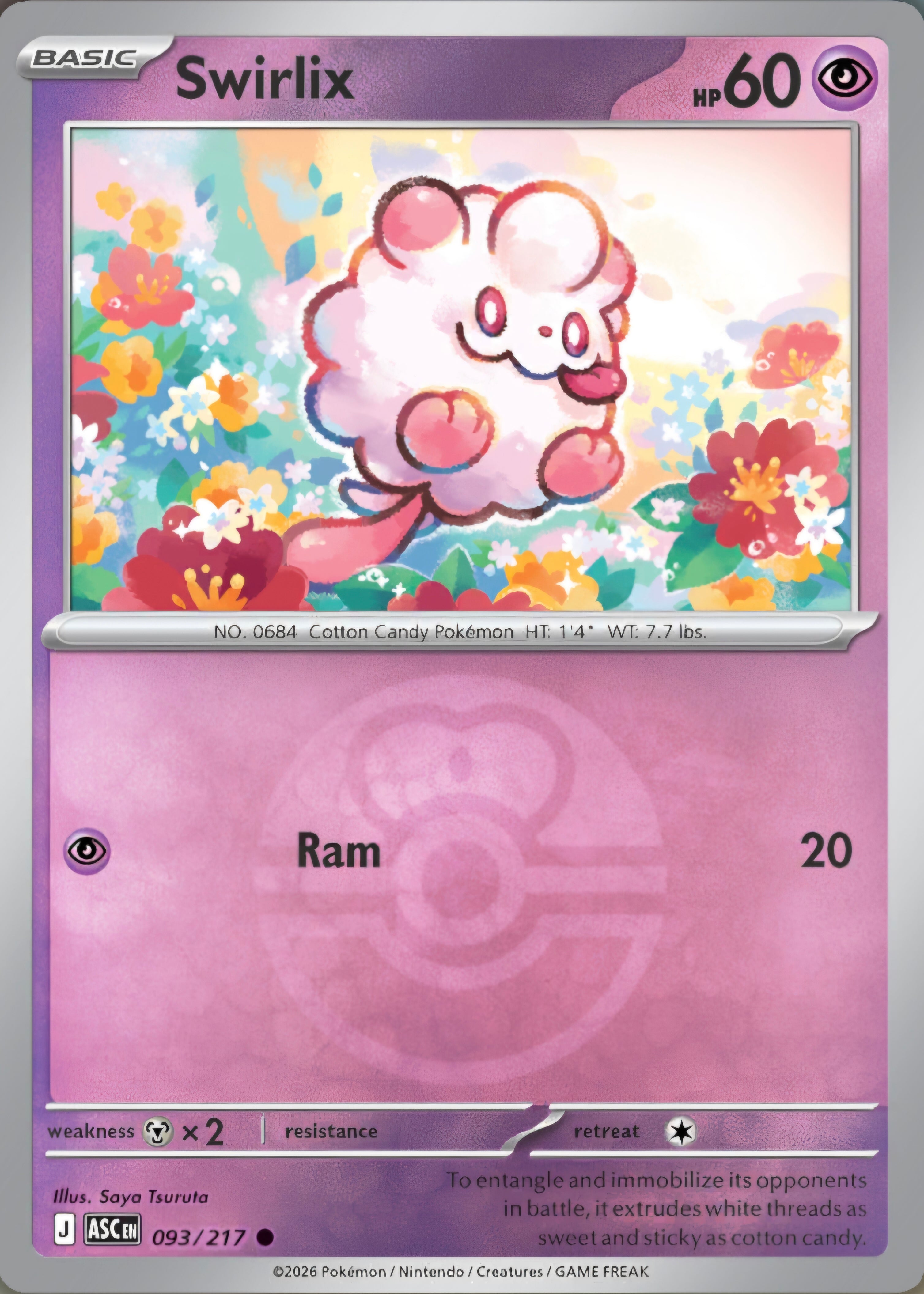 Swirlix 093/217 - Common - Love Ball