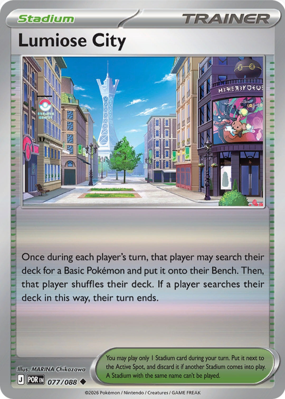 Lumiose City 077/088 - Uncommon - Reverse Holo
