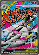 CASE Ascended Heroes (ESPAÑOL) Premium Poster Collection - Mega Lucario/Mega Gardevoir