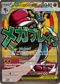CASE Ascended Heroes (ESPAÑOL) Premium Poster Collection - Mega Lucario/Mega Gardevoir
