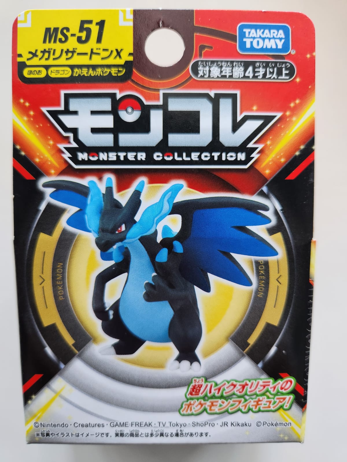 Figura Takara Tomy - Charizard -