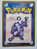 Parche para ropa - Mewtwo - (POKÉMON CENTER JAPÓN)-Kantocards