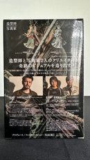 Figura de Roronoa Zoro - CREATOR X CREATOR-Kantocards