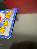 Kyogre ex 94/101 -Ver Condición- (Subasta)