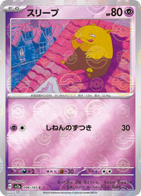 Drowzee 096/165 - Reverse Holo - Japonés-Kantocards