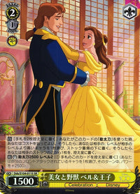 Belle & Beast Dds/S104-011 - Arte Alterno-Kantocards