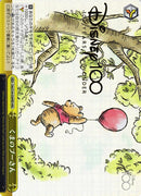 Choice CX Dds/S104-026 - Arte Alterno-Kantocards