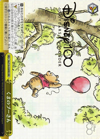 Choice CX Dds/S104-026 - Arte Alterno-Kantocards