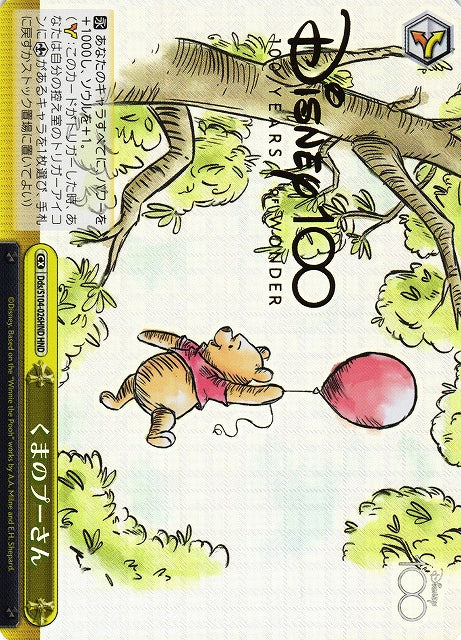 Choice CX Dds/S104-026 - Arte Alterno