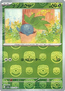Oddish 043/165 - Reverse Holo - Master Ball - Japonés-Kantocards