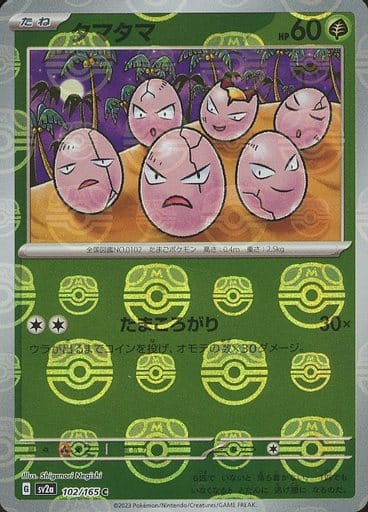 Exeggcute 102/165 - Reverse Holo - Master Ball - Japonés