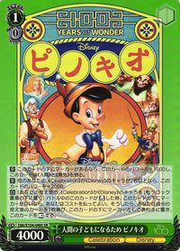 Pinocchio Dds/S104-048 - Arte Alterno-Kantocards