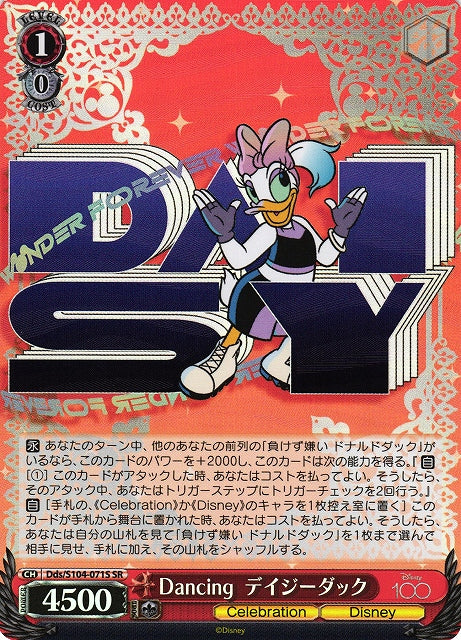 Daisy Duck Dds/S104-071 - Arte Alterno