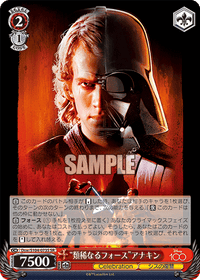 Anakin Dsw/S104-073 - Arte Alterno-Kantocards