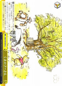 Choice CX Dds/S104-026-Kantocards