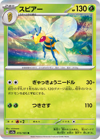 Beedrill 015/165 - Holo - Japonés-Kantocards