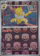 Hypno 097/165 - Reverse Holo - Master Ball - Japonés-Kantocards
