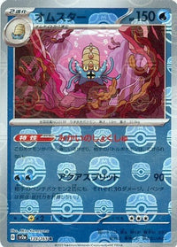 Omastar 139/165 - Reverse Holo - Master Ball - Japonés-Kantocards