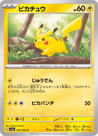 Pikachu 025/165 - Japonés-Kantocards