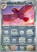 Pidgeot 018/165 - Reverse Holo - Master Ball - Japonés-Kantocards