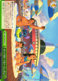Bar CX Dds/S104-052-Kantocards