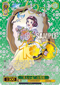 Snow White Dds/S104-028 - Arte Alterno-Kantocards