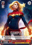 Captain Marvel Dmv/S104-074 - Arte Alterno-Kantocards