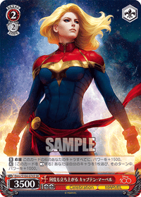 Captain Marvel Dmv/S104-074 - Arte Alterno-Kantocards