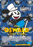 Oswald Dds/S104-081 - Arte Alterno-Kantocards