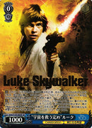 Luke Dsw/S104-080 - Arte Alterno-Kantocards