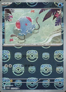 Tentacool 072/165 - Reverse Holo - Master Ball - Japonés-Kantocards