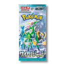 Cyber Judge - Booster Display - JAPONESA -Kantocards