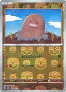 Diglett 050/165 - Reverse Holo - Master Ball - Japonés-Kantocards