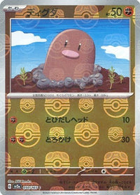 Diglett 050/165 - Reverse Holo - Master Ball - Japonés-Kantocards