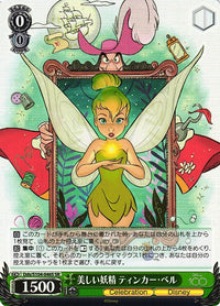 Tinker Bell Dds/S104-046 - Arte Alterno-Kantocards