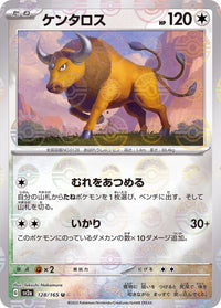 Tauros 128/165 - Reverse Holo - Japonés-Kantocards