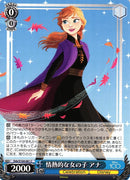 Anna Dds/S104-091-Kantocards